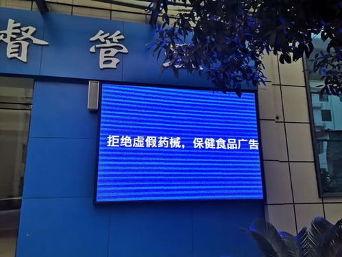 中廠市場監(jiān)管所大力開展保健食品科普宣傳活動，提升餐飲管理水平