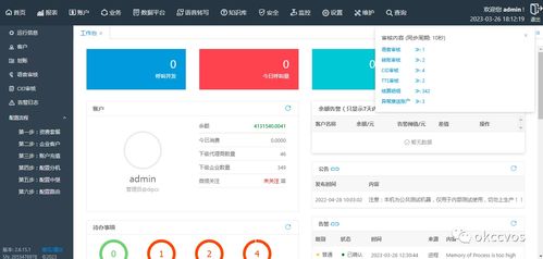 外呼系統(tǒng)深度解析 功能、人工與AI優(yōu)劣勢(shì)對(duì)比及應(yīng)用開發(fā)前景
